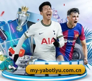 亚博体育网站 APP 界面